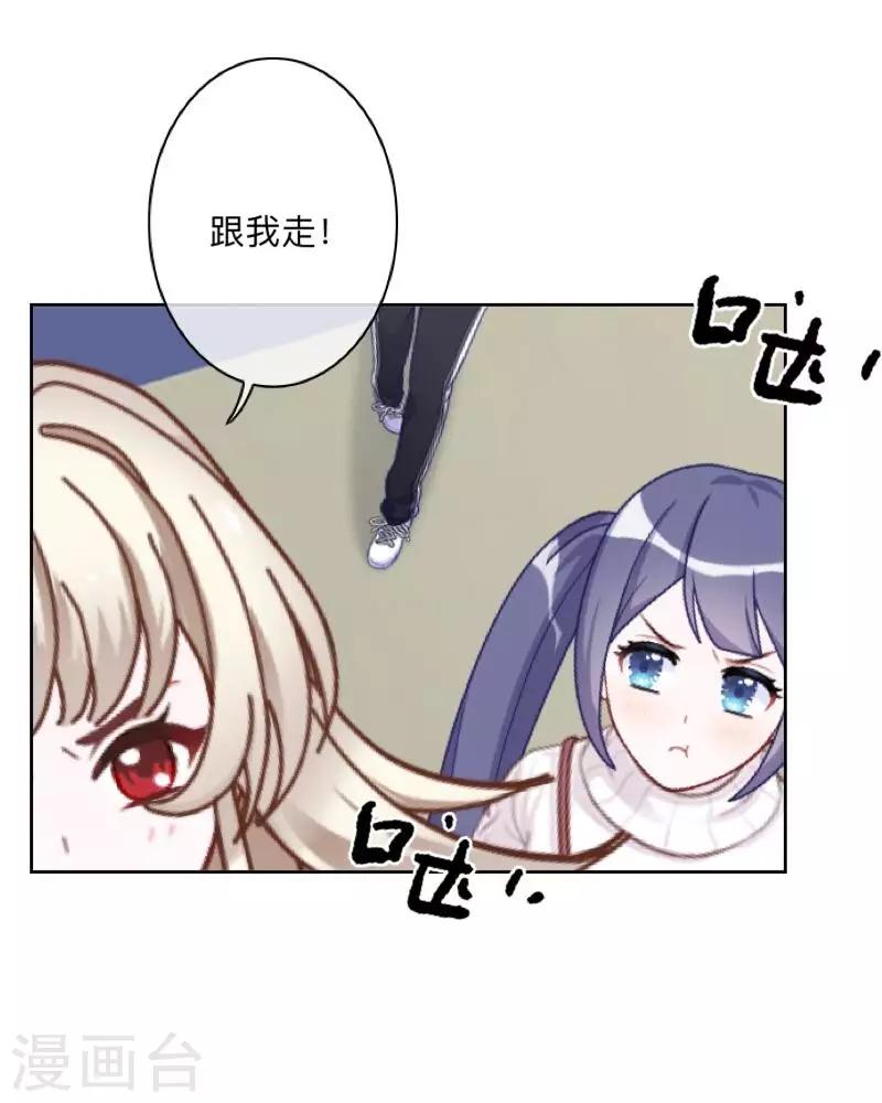 第31话 以安，对不起&hellip;&hellip;-第32话