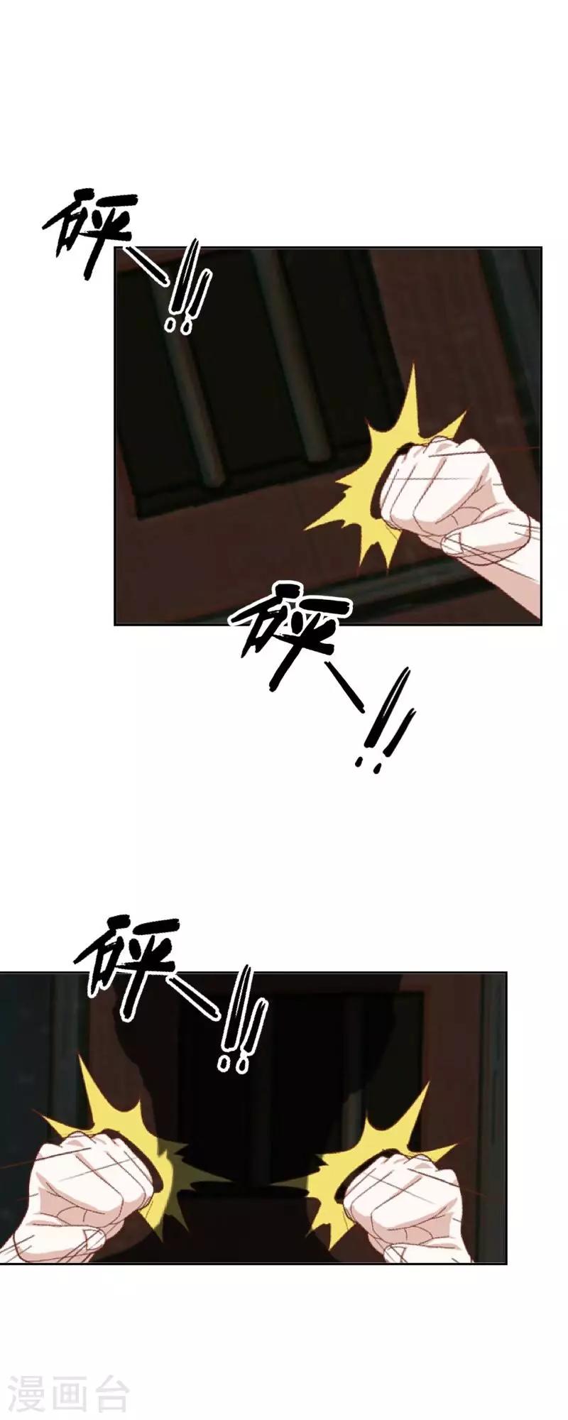 第31话 以安，对不起&hellip;&hellip;-第32话
