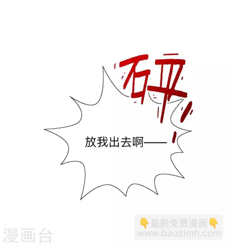 第31话 以安，对不起&hellip;&hellip;-第32话