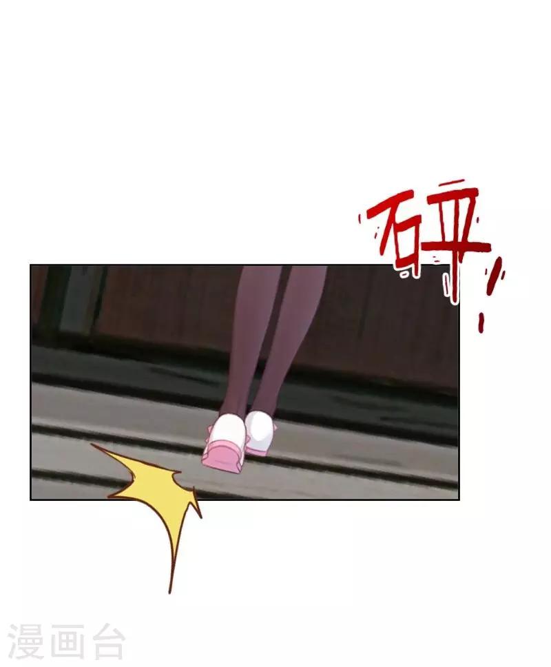 第31话 以安，对不起&hellip;&hellip;-第32话