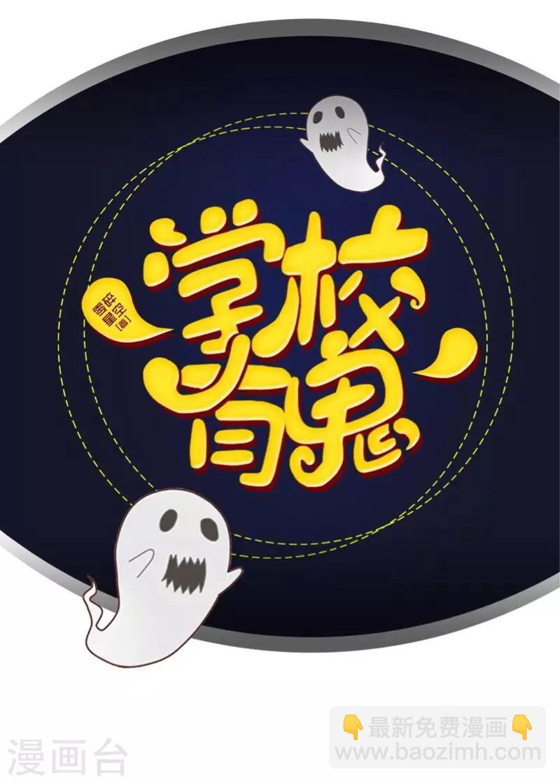 第33话 墨夜尊者-第34话