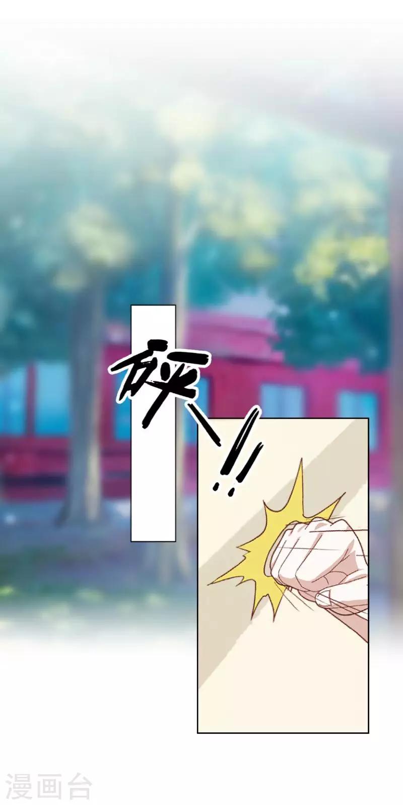 第33话 墨夜尊者-第34话