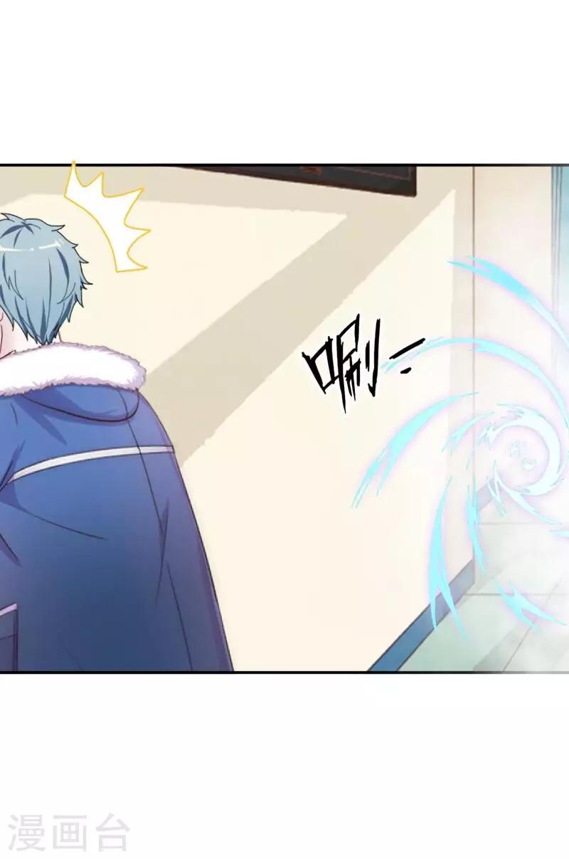 第33话 墨夜尊者-第34话