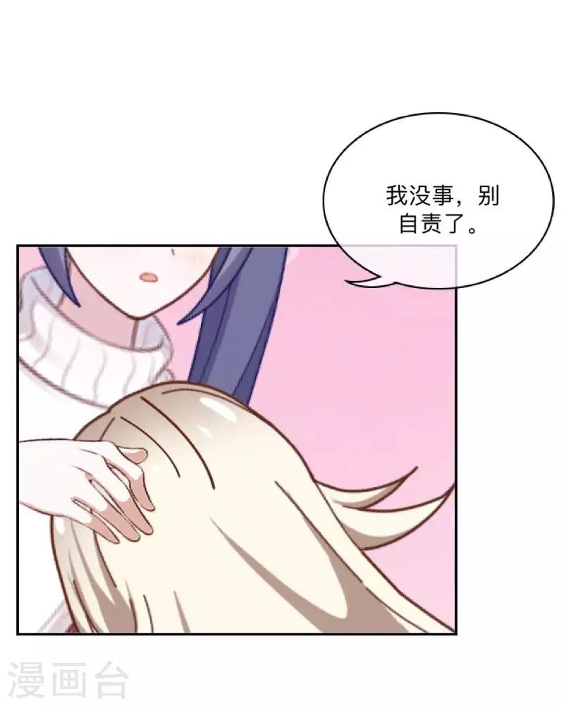 第33话 墨夜尊者-第34话