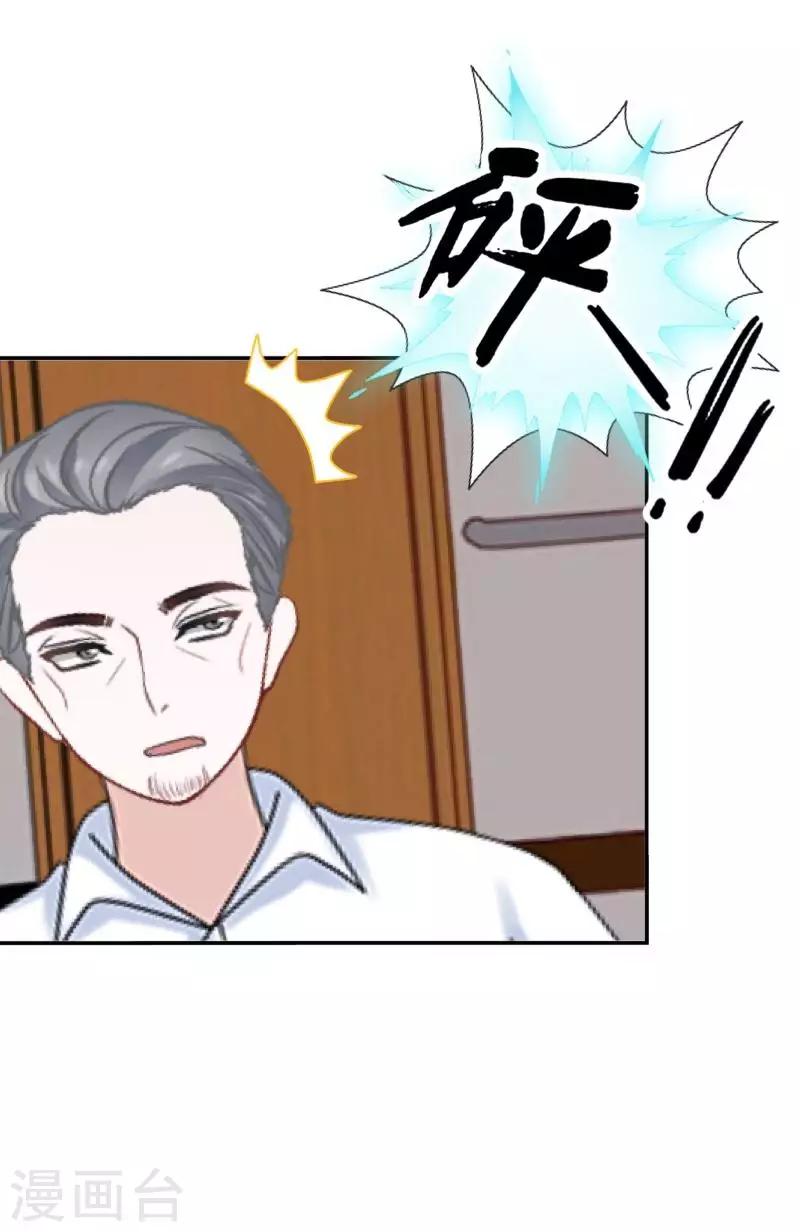 第33话 墨夜尊者-第34话