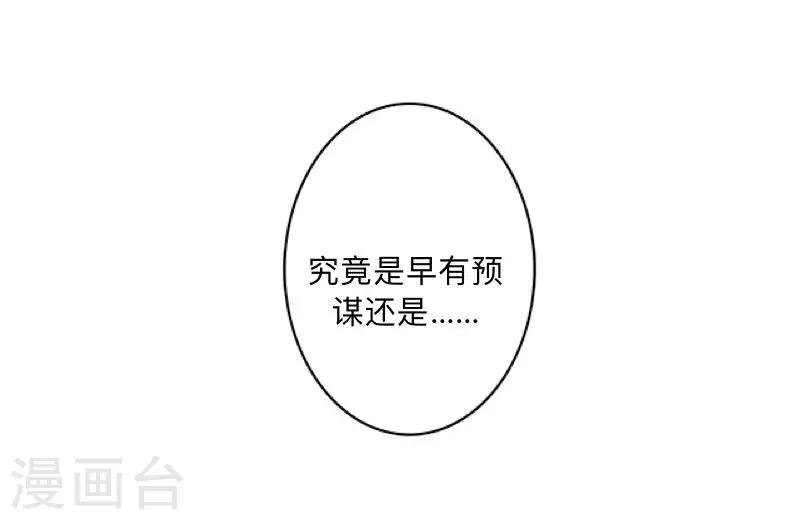 第33话 墨夜尊者-第34话