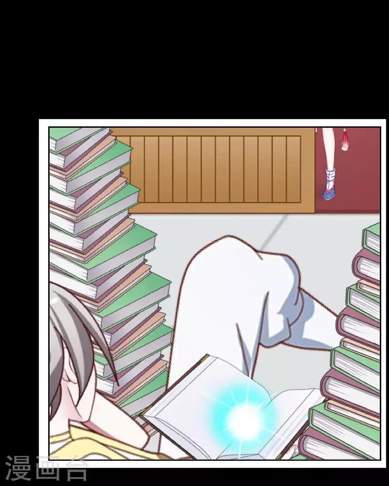 第35话 这鬼族是傻子吗？-第36话