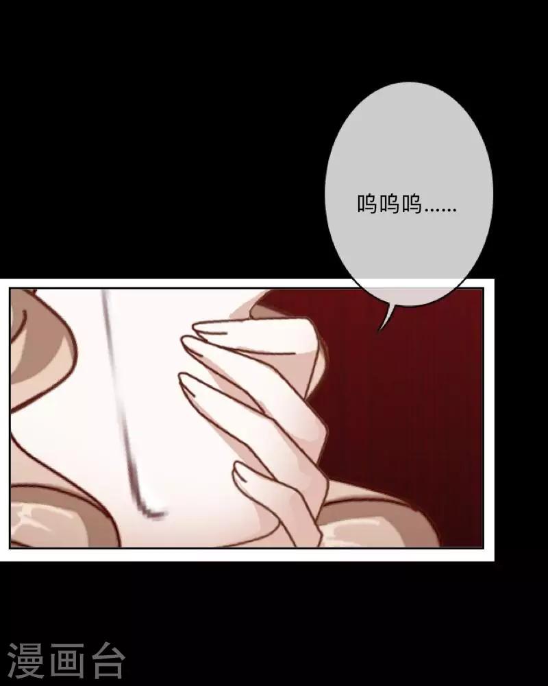第35话 这鬼族是傻子吗？-第36话