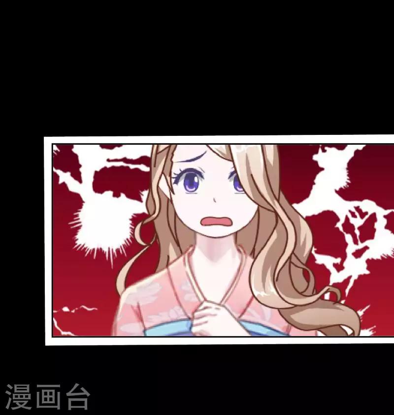 第35话 这鬼族是傻子吗？-第36话
