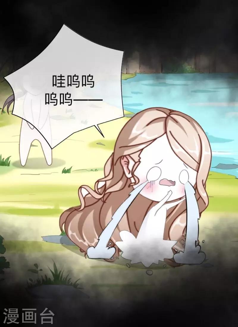 第35话 这鬼族是傻子吗？-第36话