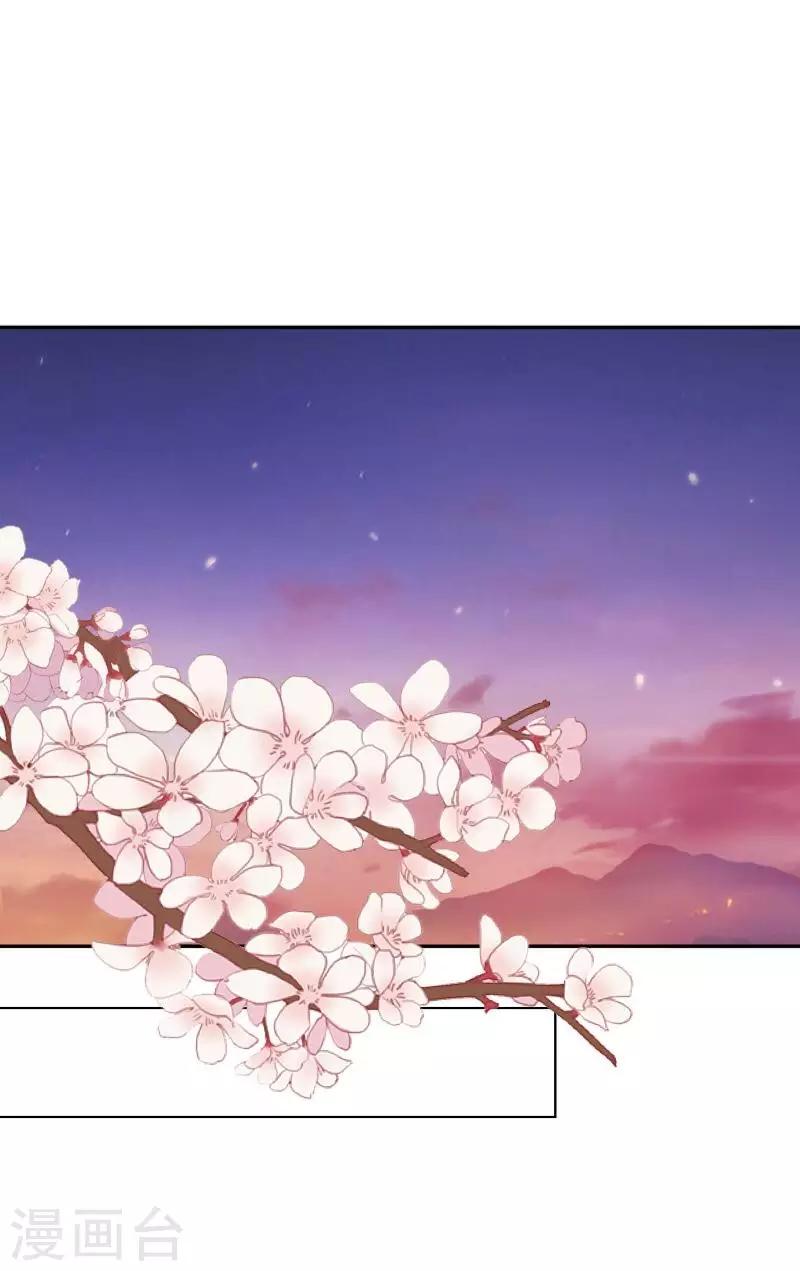 第35话 这鬼族是傻子吗？-第36话