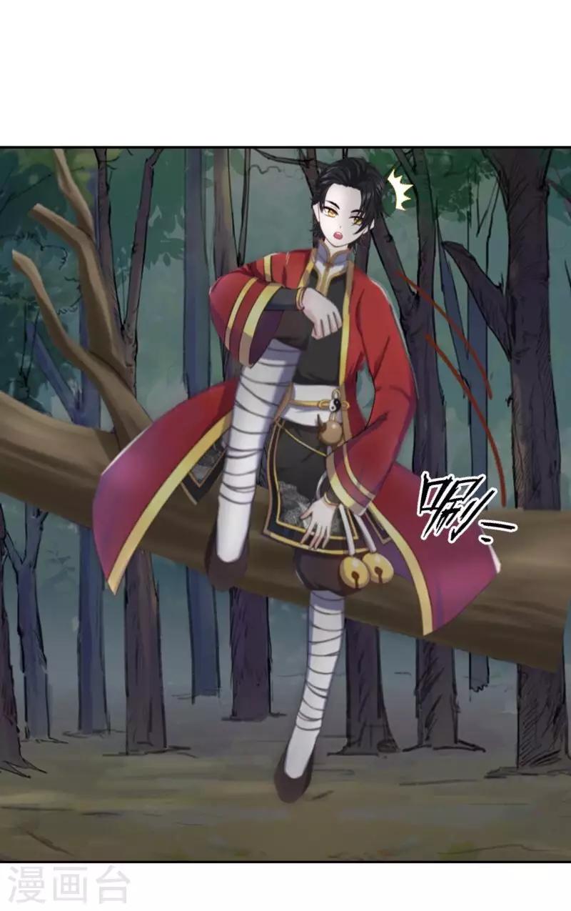 第35话 这鬼族是傻子吗？-第36话