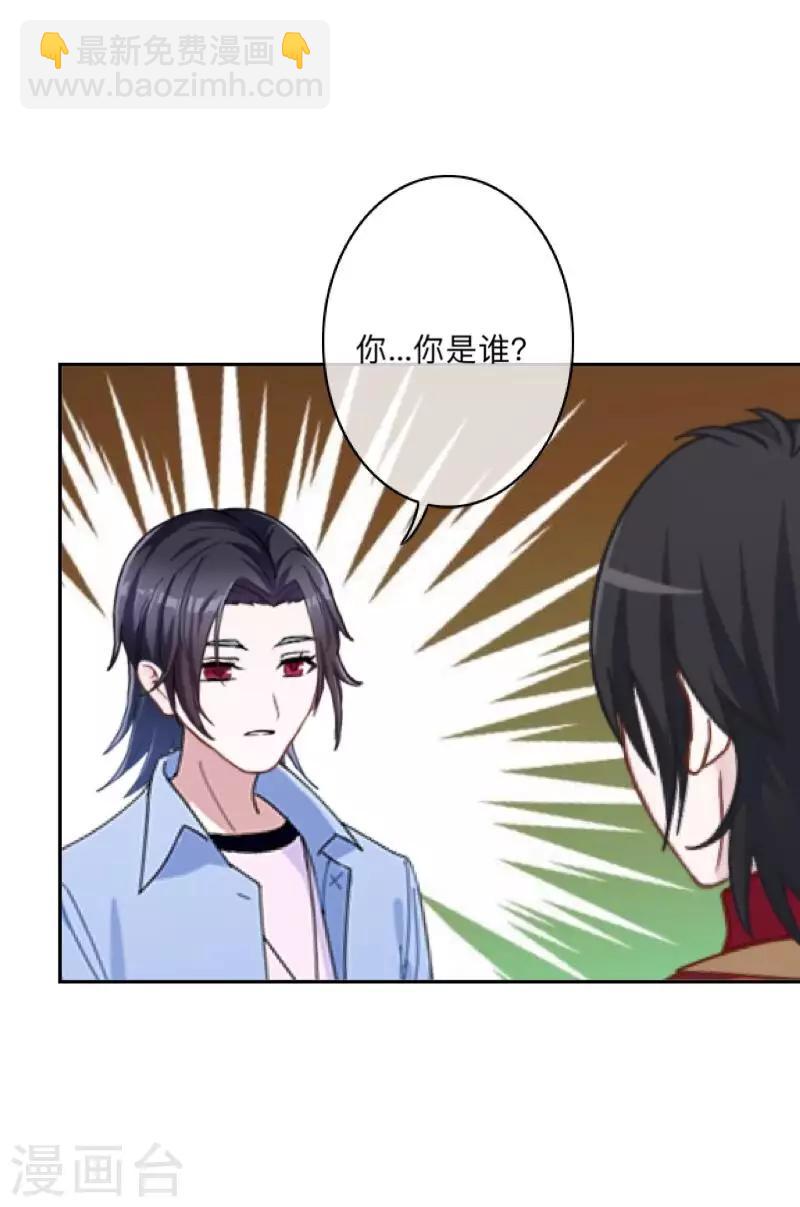 第35话 这鬼族是傻子吗？-第36话