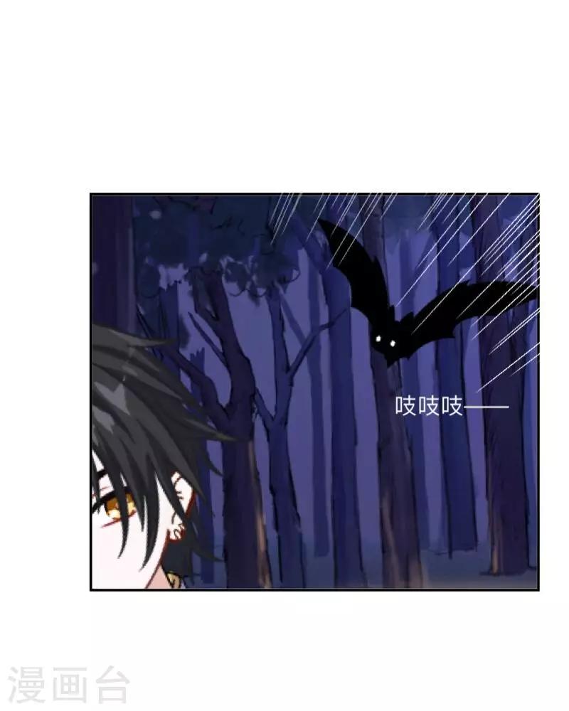 第35话 这鬼族是傻子吗？-第36话