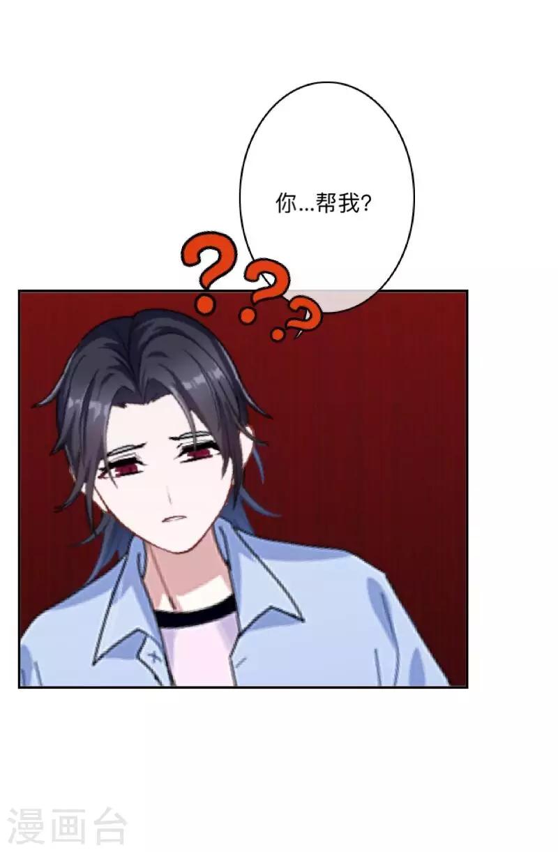 第35话 这鬼族是傻子吗？-第36话