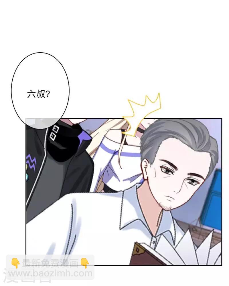 第37话 先追谁？-第38话