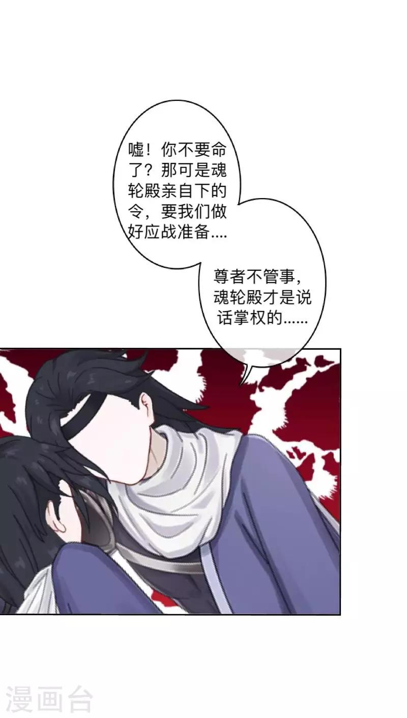 第37话 先追谁？-第38话