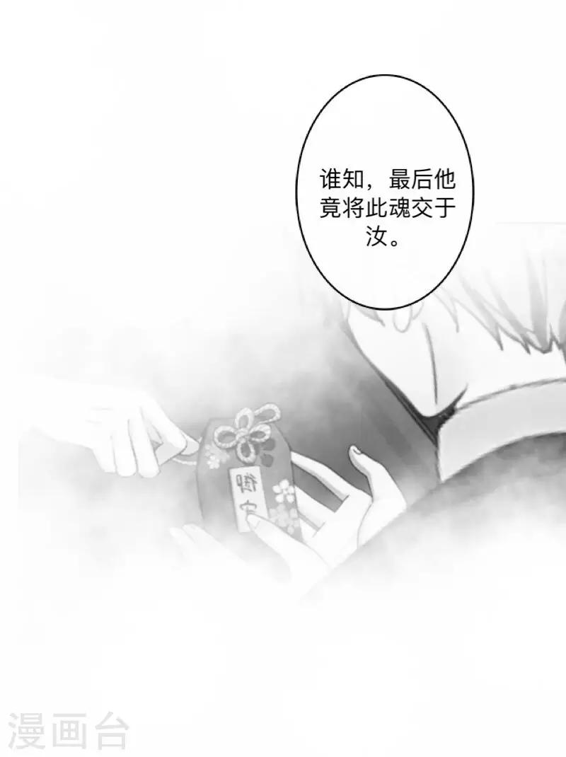 第39话 绝不原谅！-第40话