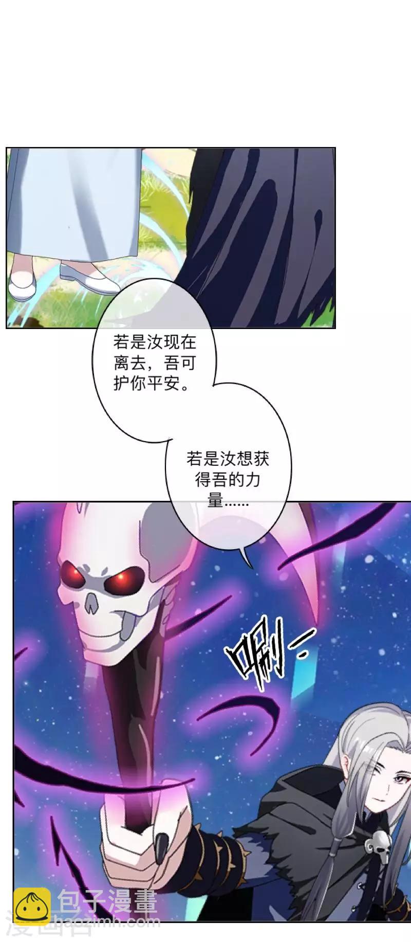 第39话 绝不原谅！-第40话