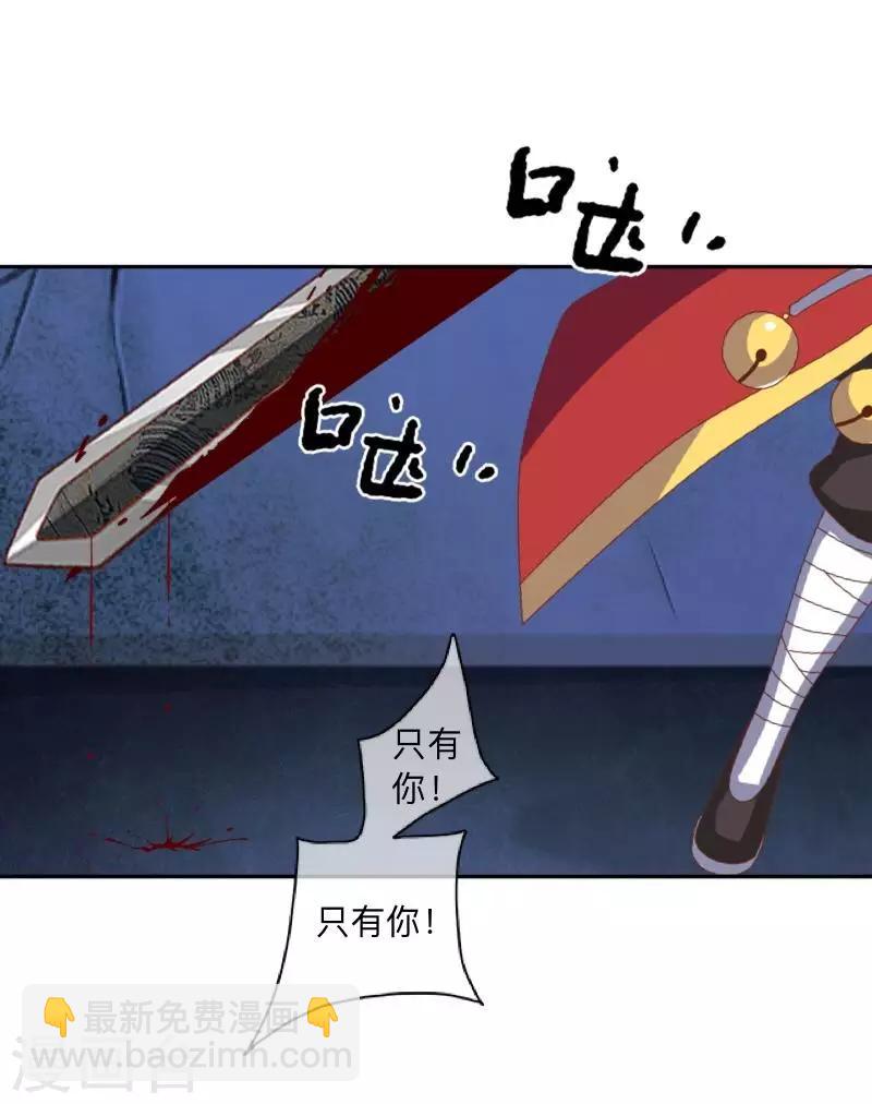 第39话 绝不原谅！-第40话