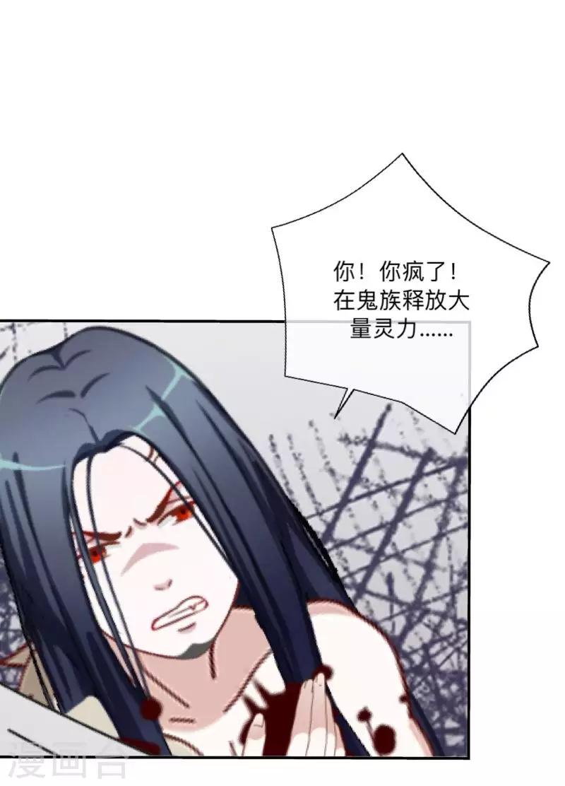 第39话 绝不原谅！-第40话