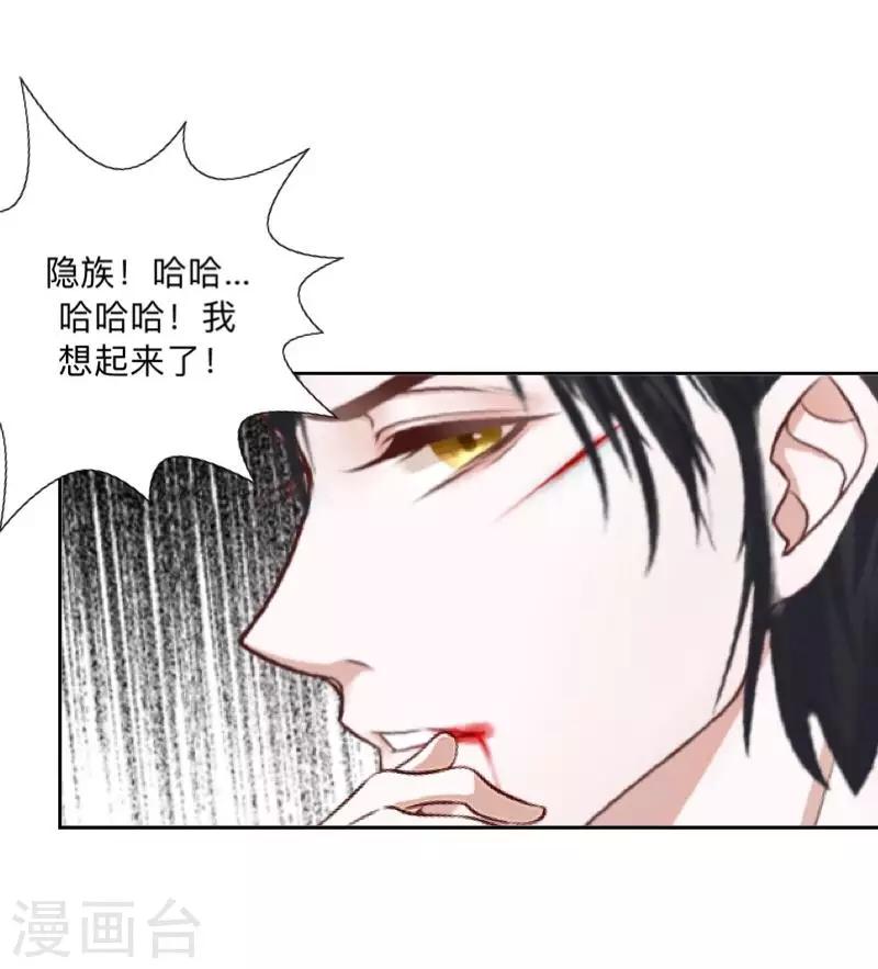 第39话 绝不原谅！-第40话