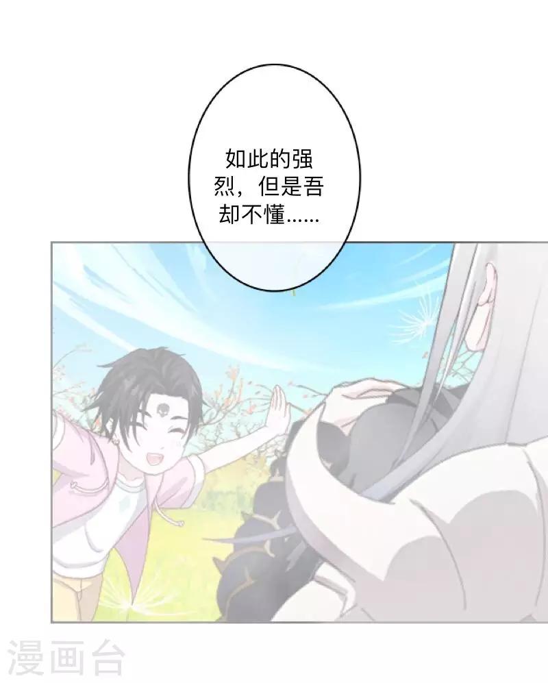 第39话 绝不原谅！-第40话