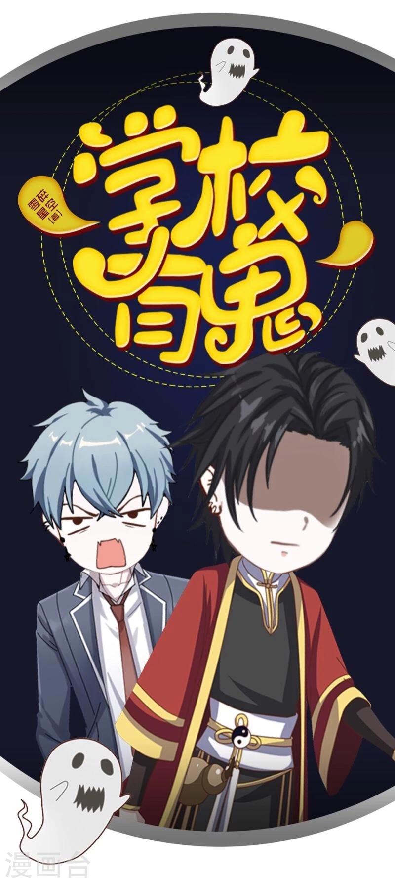 第41话 小灵儿别走！-第42话