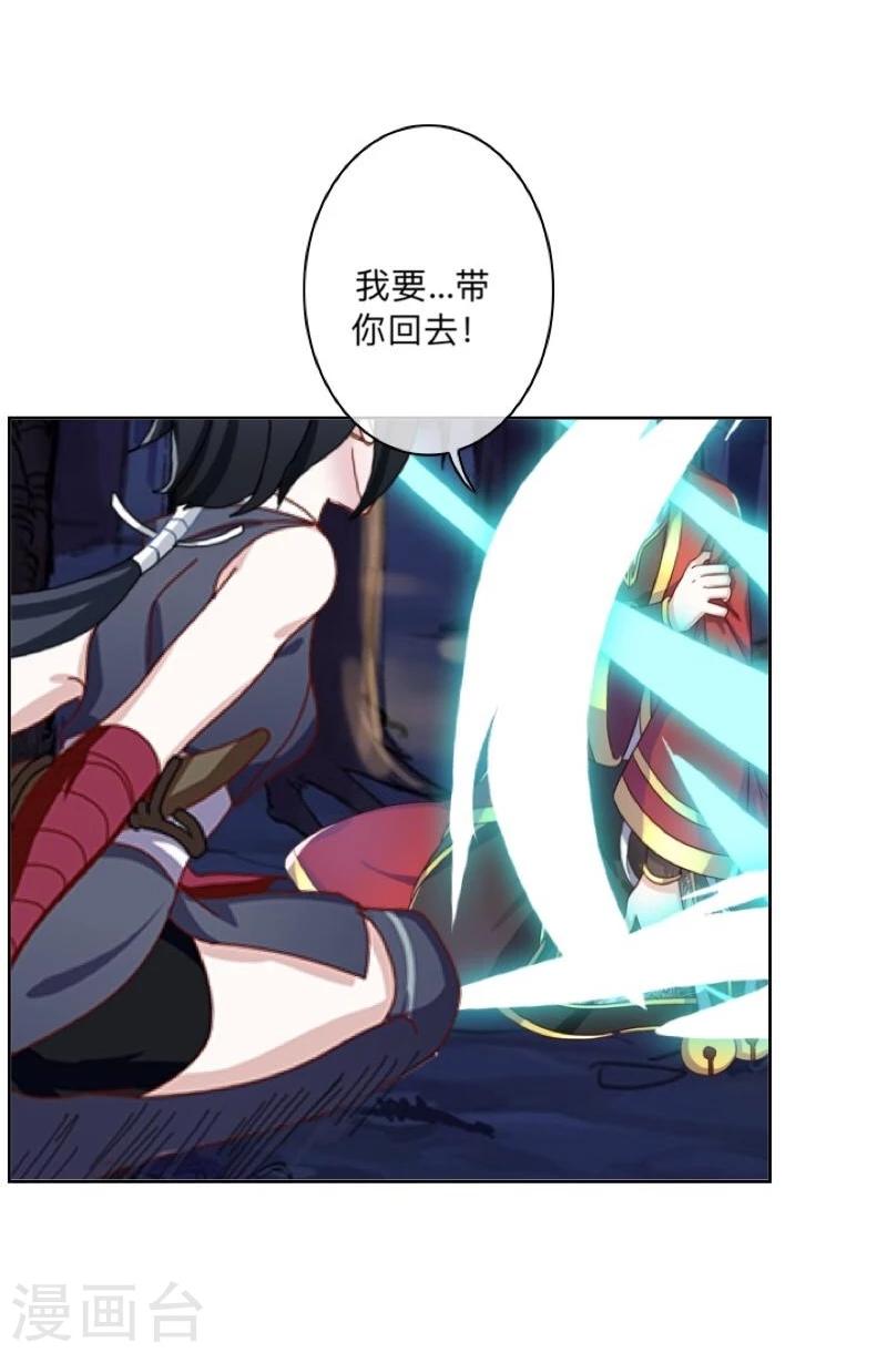第41话 小灵儿别走！-第42话