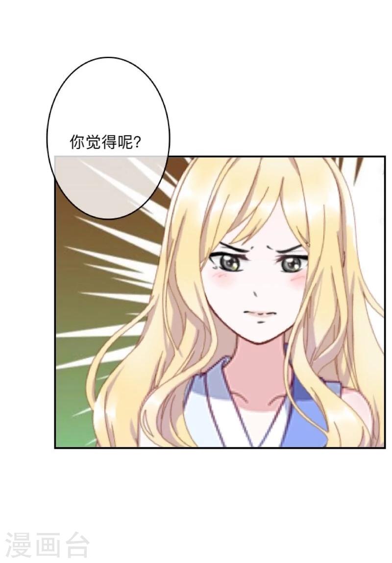 第41话 小灵儿别走！-第42话