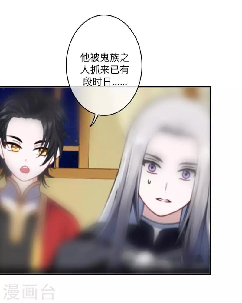 第43话 最初的心愿-第44话