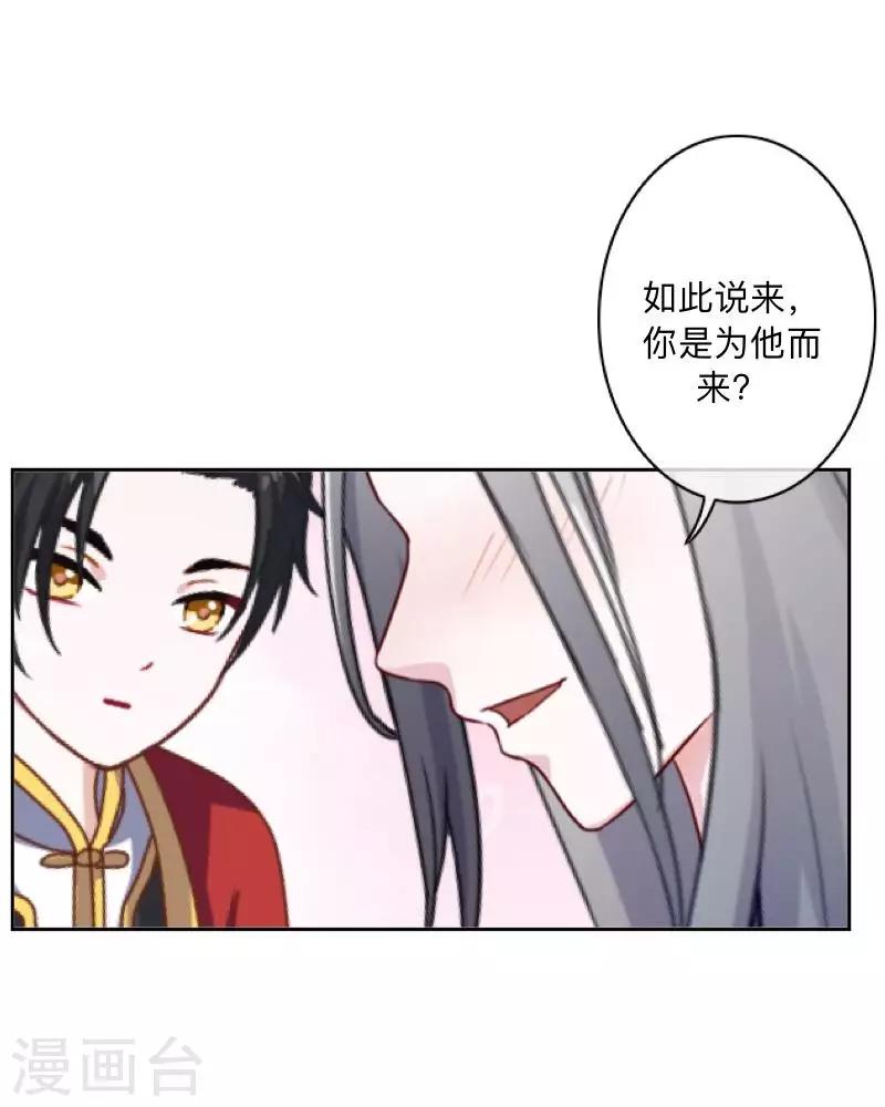 第43话 最初的心愿-第44话
