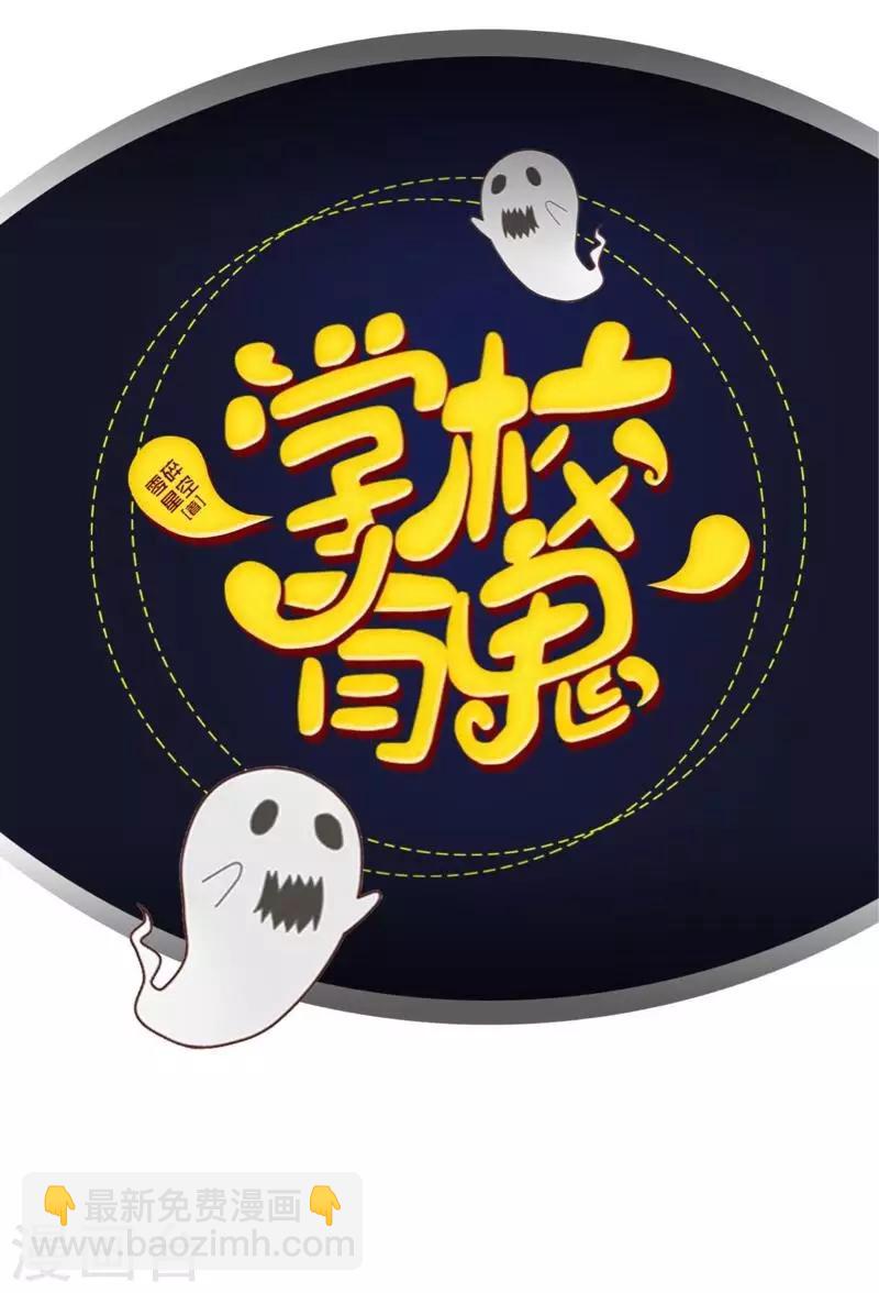 第43话 最初的心愿-第44话