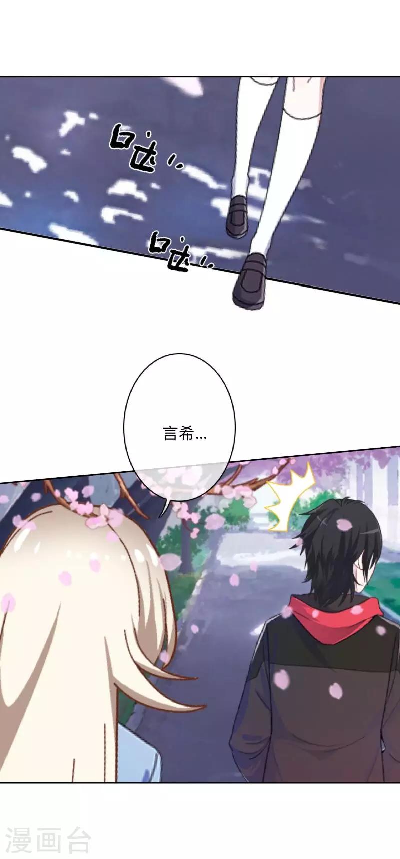 第43话 最初的心愿-第44话