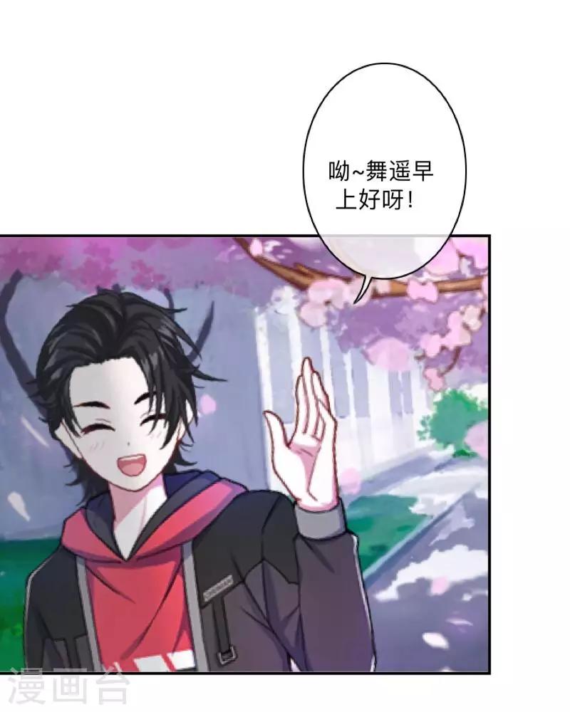 第43话 最初的心愿-第44话