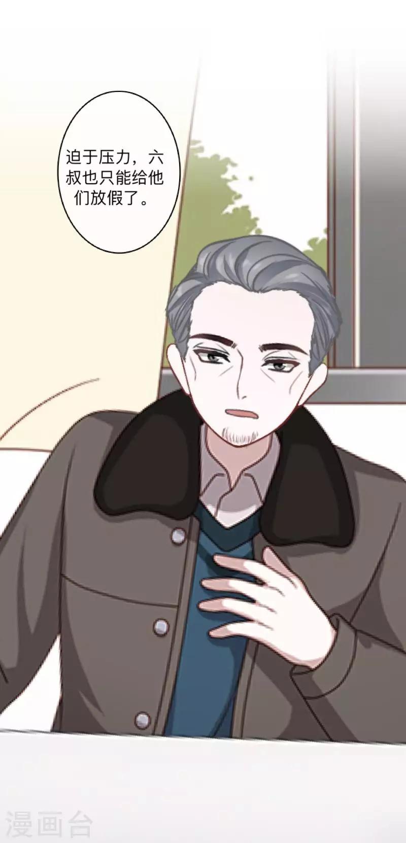 第43话 最初的心愿-第44话