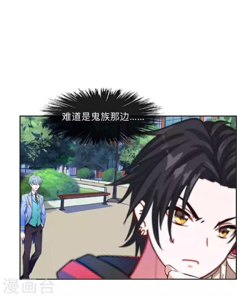 第43话 最初的心愿-第44话