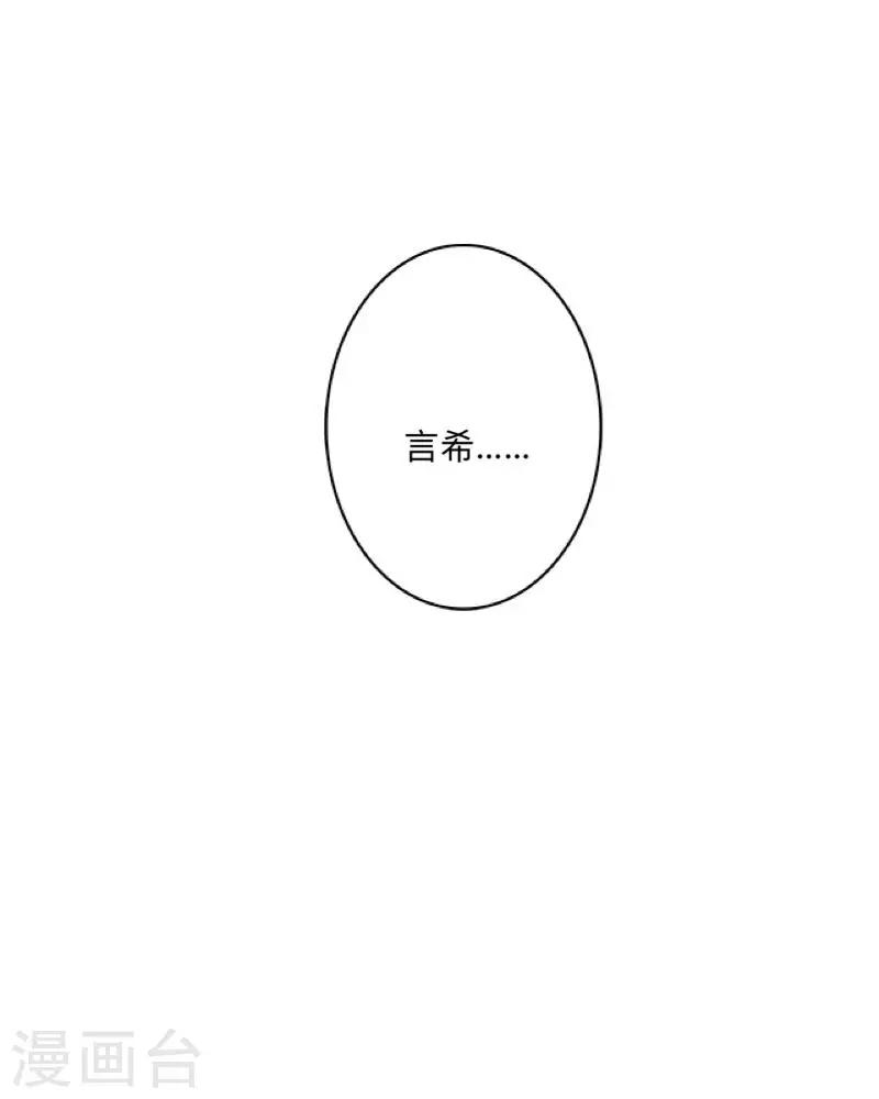 第43话 最初的心愿-第44话