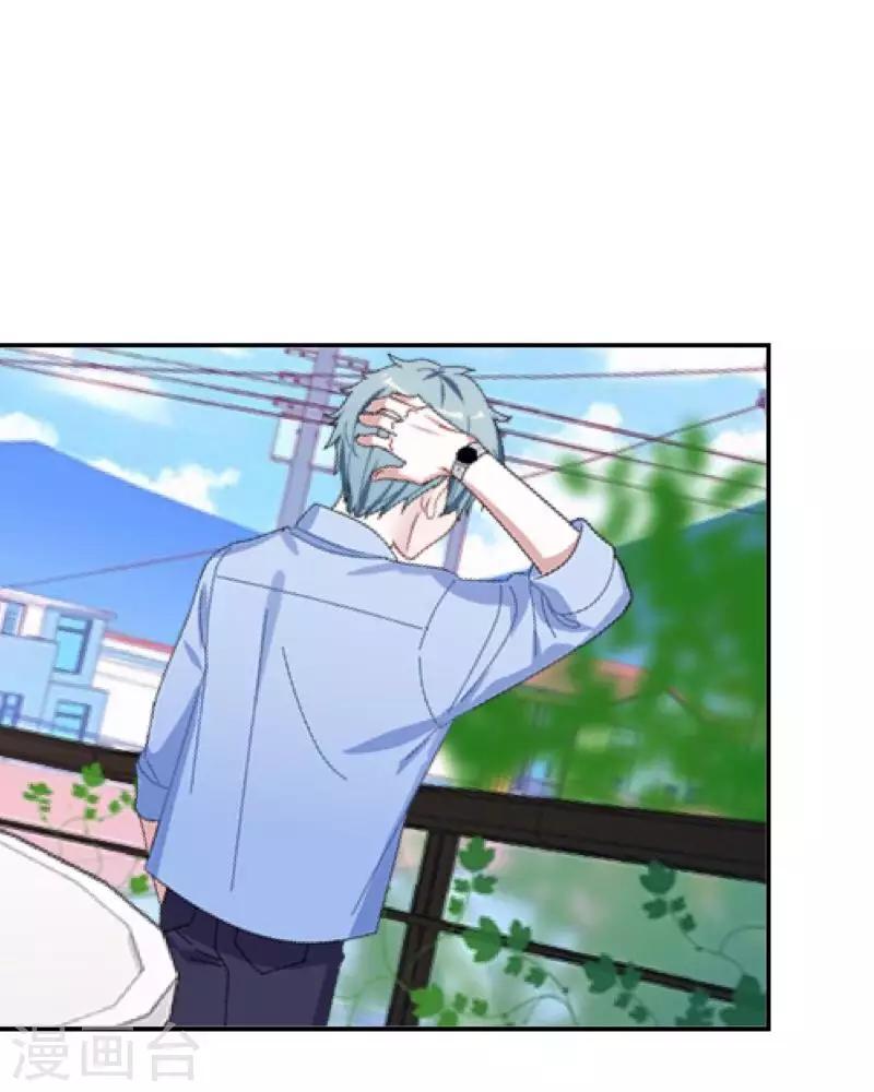 第45话 天竞试炼-第46话