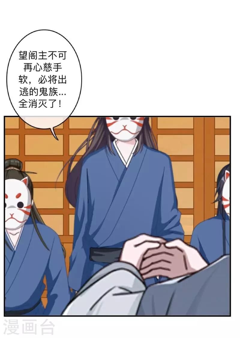 第45话 天竞试炼-第46话