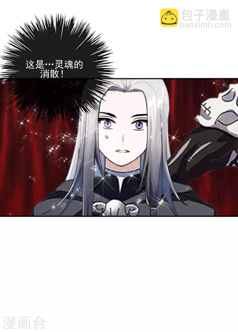 第47话 我帮你！-第48话
