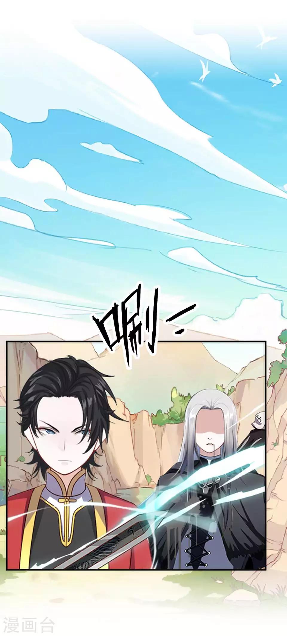 第47话 我帮你！-第48话