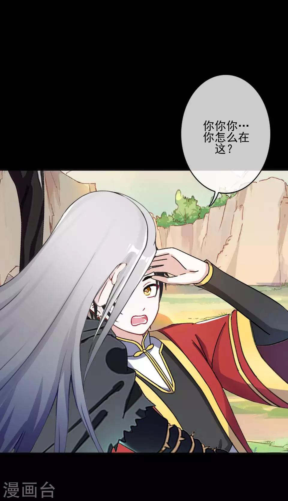 第47话 我帮你！-第48话