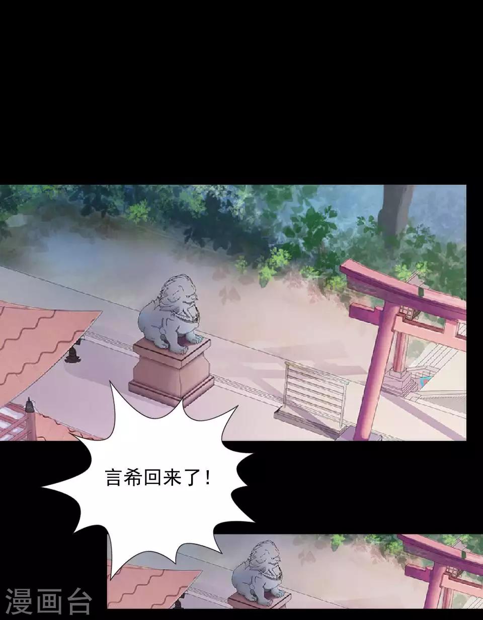 第47话 我帮你！-第48话