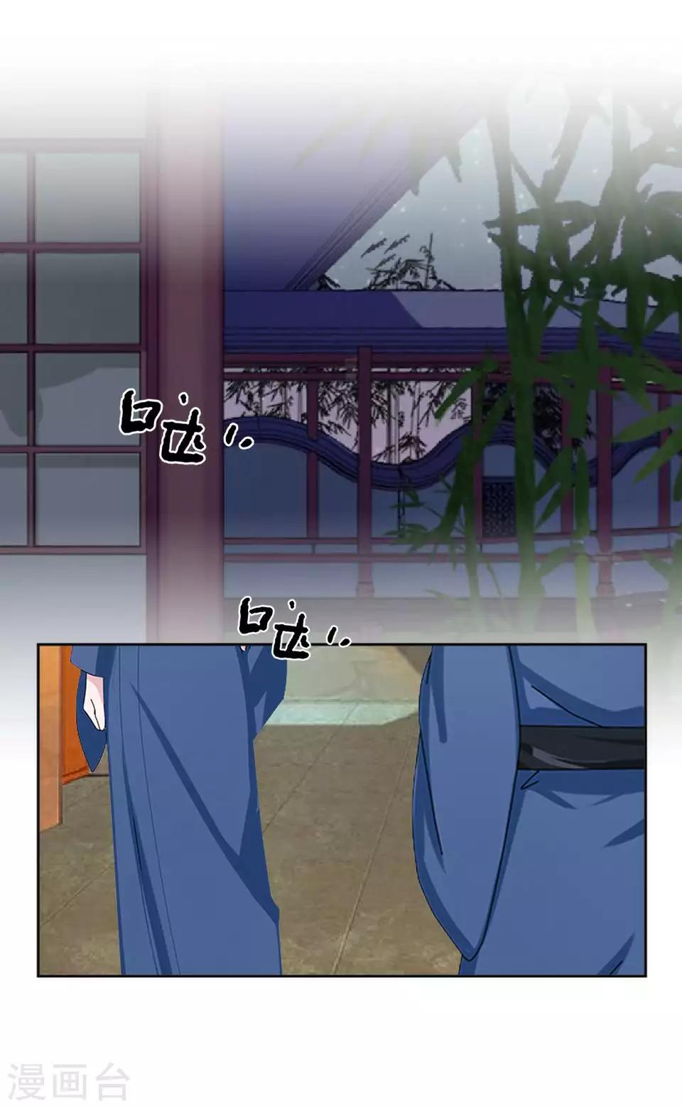 第47话 我帮你！-第48话