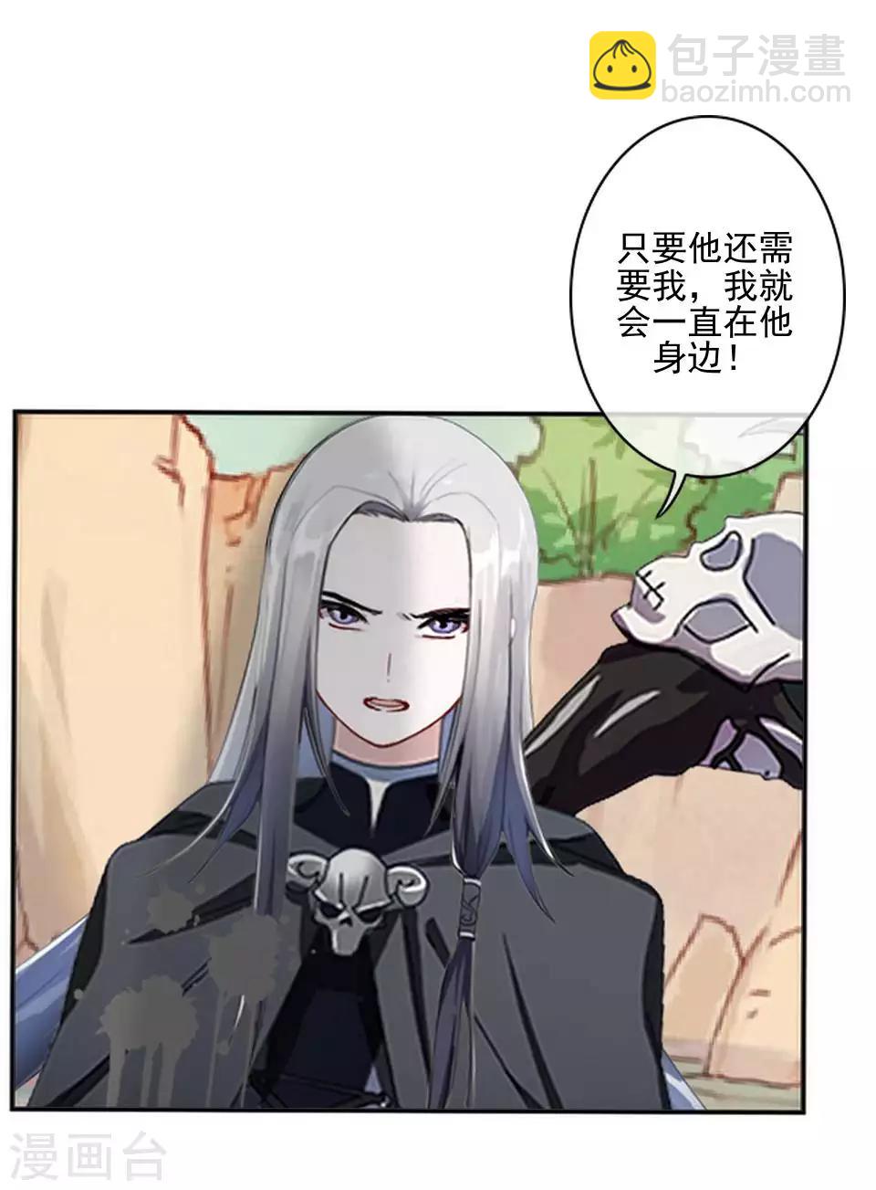 第47话 我帮你！-第48话
