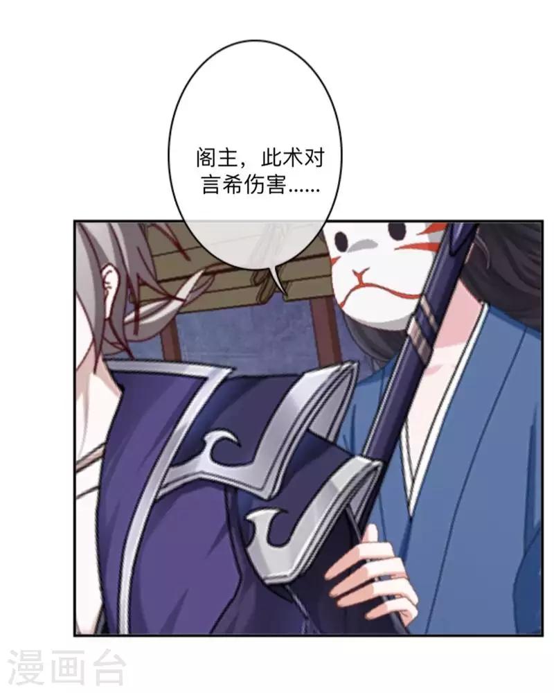 最终话 尘埃落定(1/2)-第50话