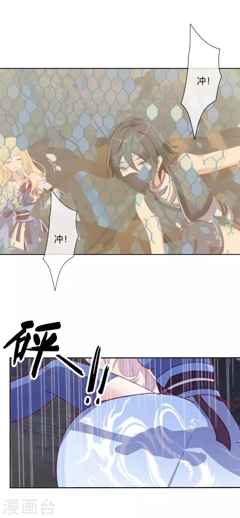 最终话 尘埃落定(1/2)-第50话
