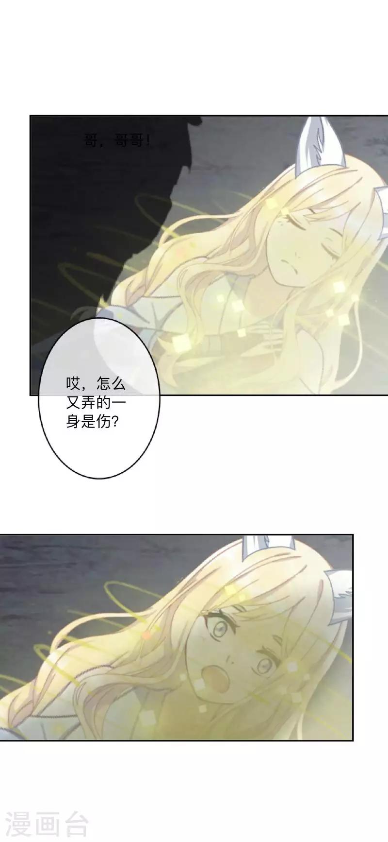 最终话 尘埃落定(1/2)-第50话
