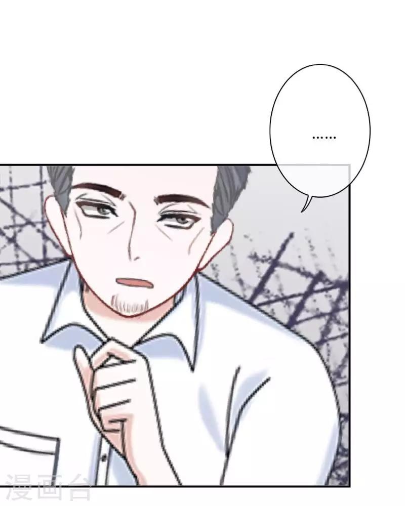 第6话 碍事的人！-第6话